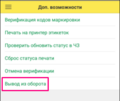 Миниатюра для версии от 23:02, 24 февраля 2025