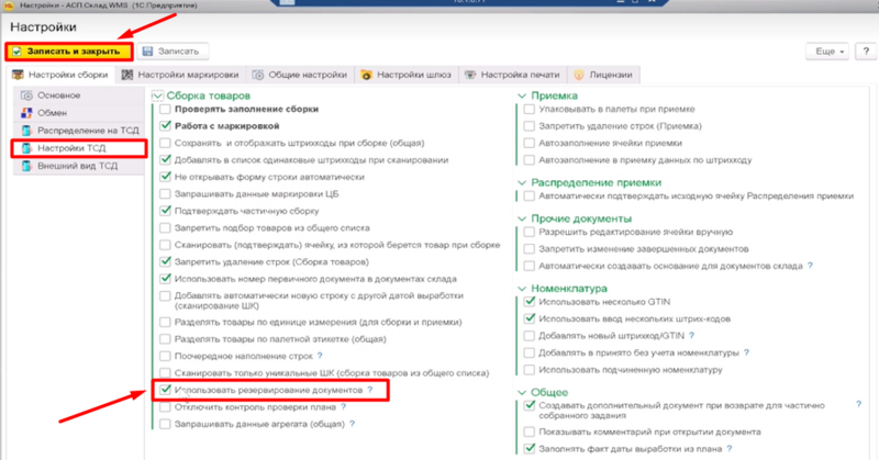 Файл:1702467355279-939.png