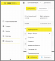 Миниатюра для версии от 23:03, 24 февраля 2025