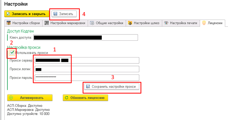 Файл:1 4.png
