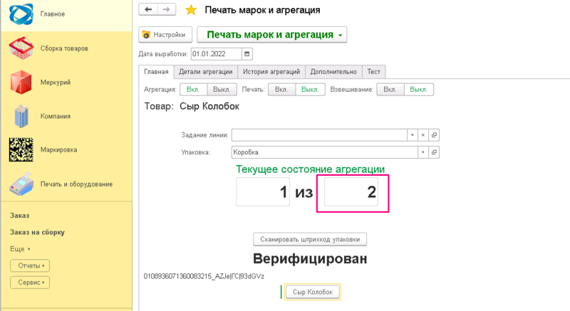 Файл:Й4.png