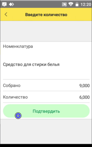 Файл:1709634353394-191.png