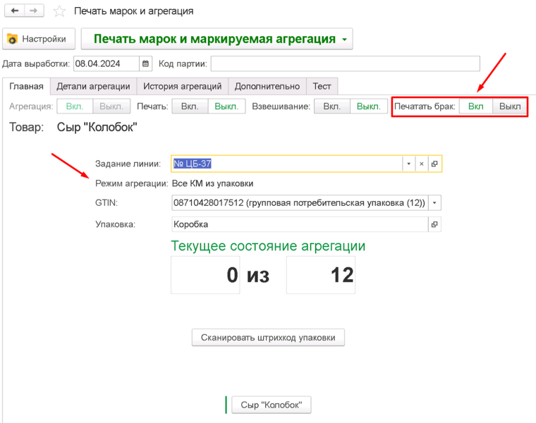 Файл:1712647845964-348.png
