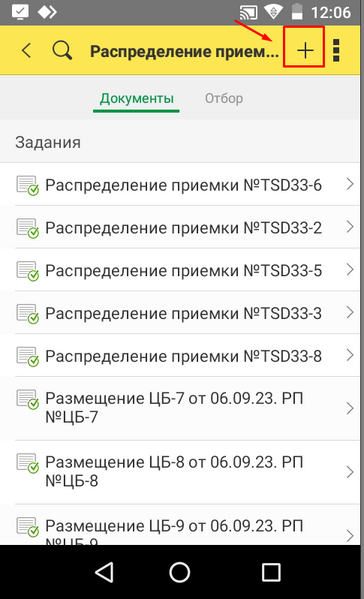 Файл:1722589616291-701.png
