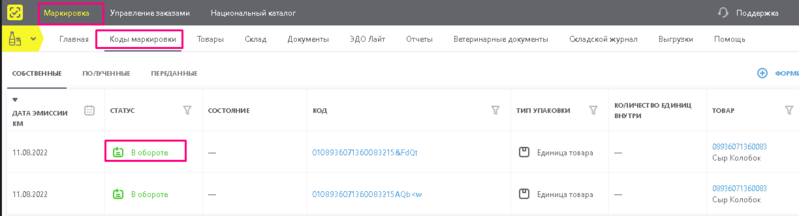 Файл:12081.png