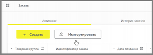 16 экран.png