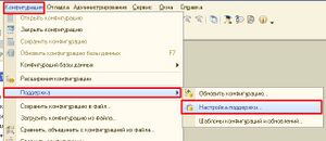 Конфпод.jpg