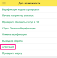 Миниатюра для версии от 23:02, 24 февраля 2025