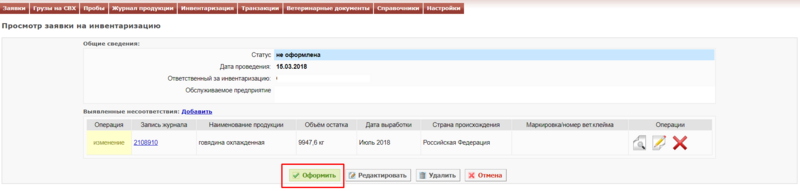 Файл:12 мерк.png