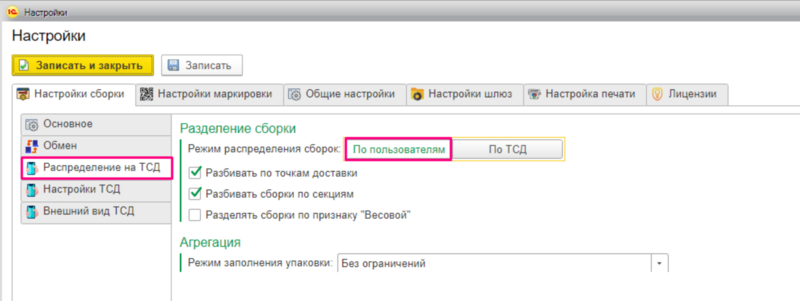 Файл:1696856206915-498.png
