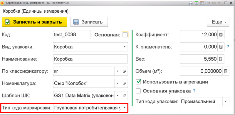 Файл:1711703163048-248.png