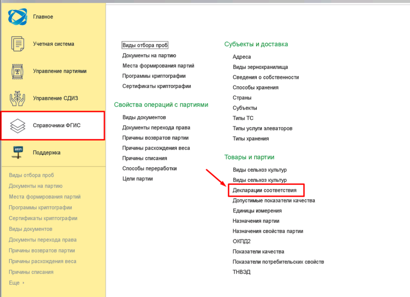 Файл:1715086679956-817.png