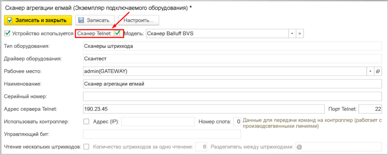 Файл:1712646763684-504.png