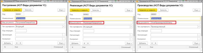 Файл:2 п настройки виды док.png