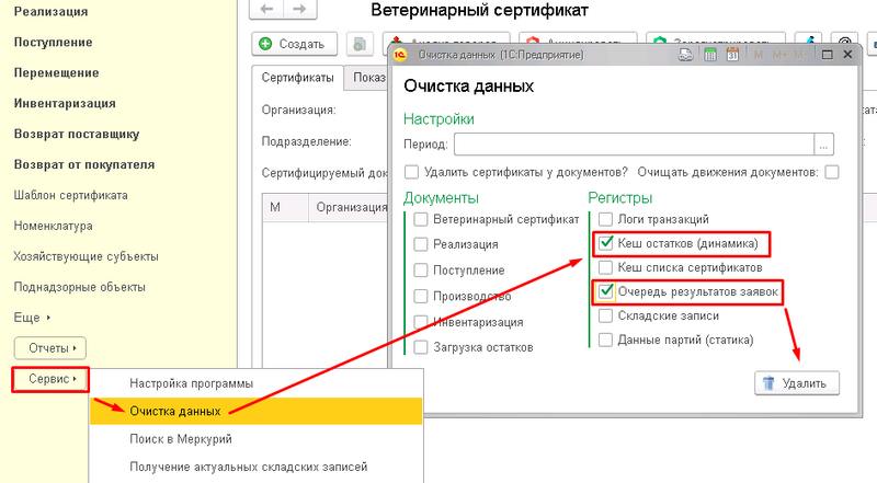 Файл:664e28b14f50df6a94087cd69a0933b8.png
