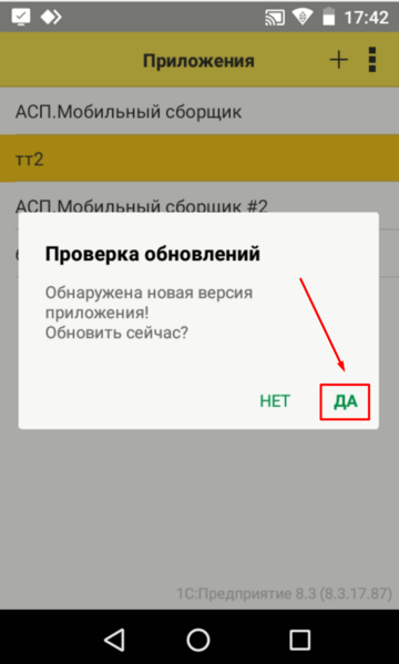 Файл:1698072156858-767.png