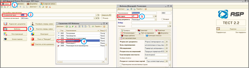 Файл:1 п оф ргистр. под осн. вв.png