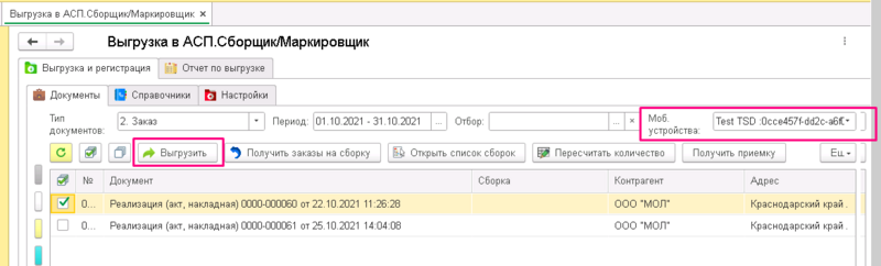Файл:21.png