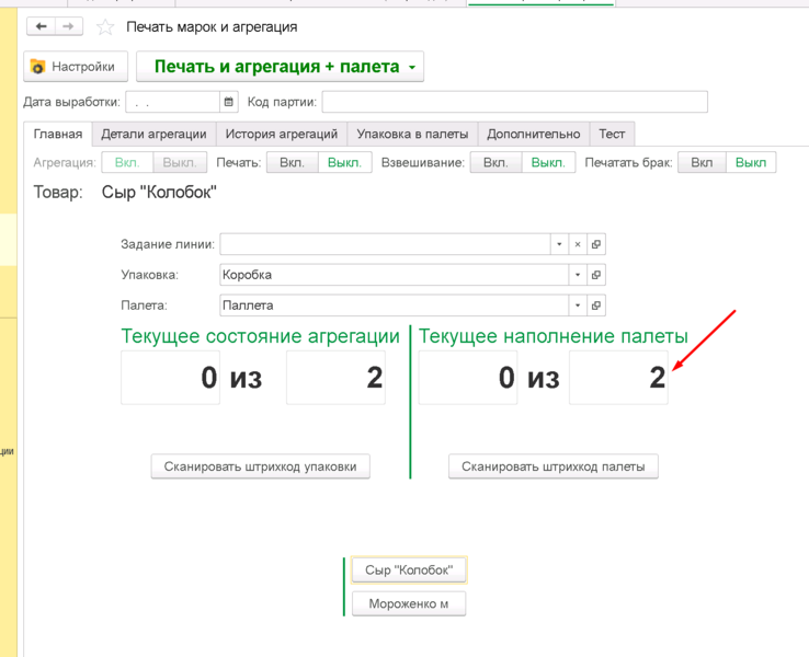 Файл:1716469521429-622.png