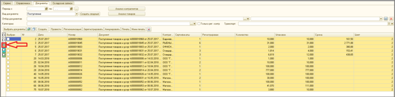 Файл:3 п фильтр вкл док цв фил нф.png