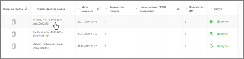 Файл:18 экран.png