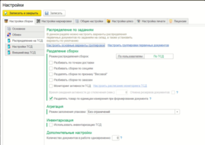 Image-20231107141758-5.png
