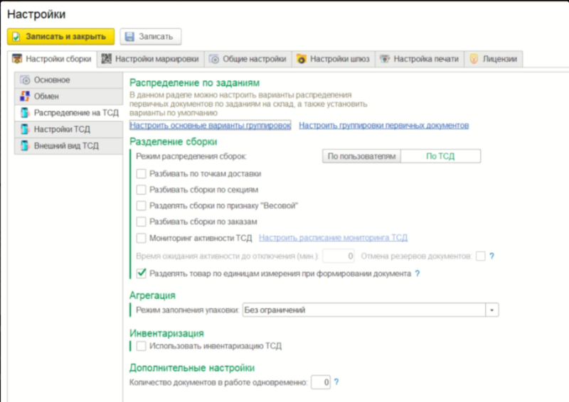 Файл:Image-20231107141758-5.png