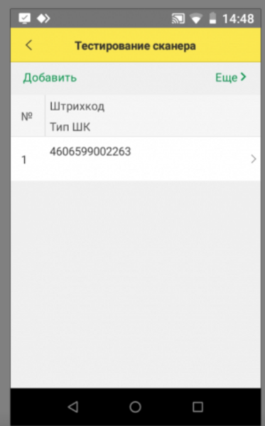 Файл:1696853892883-543.png