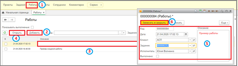 Файл:7 база.png