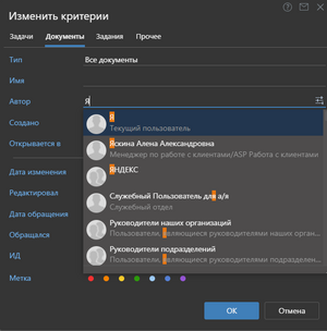 Изображение 2024-10-21 162150145.png