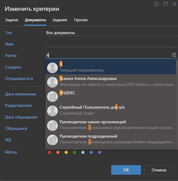 Файл:Изображение 2024-10-21 162150145.png