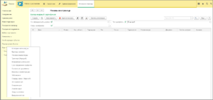 1 ш раздел еще.png