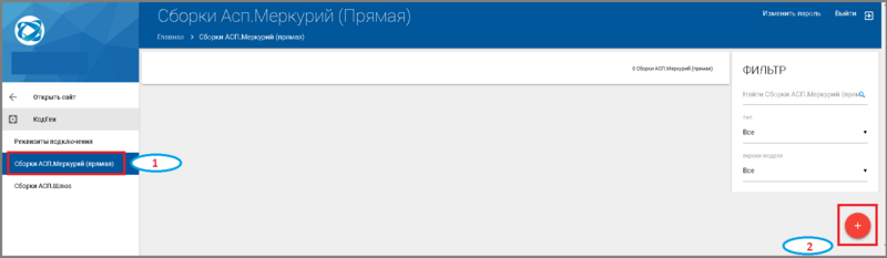 Файл:6 п обработка.png