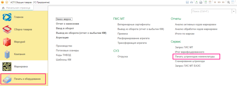 Файл:09086.png
