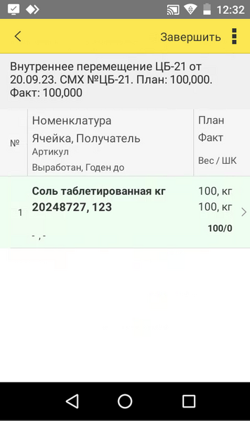 Файл:1722591178467-763.png