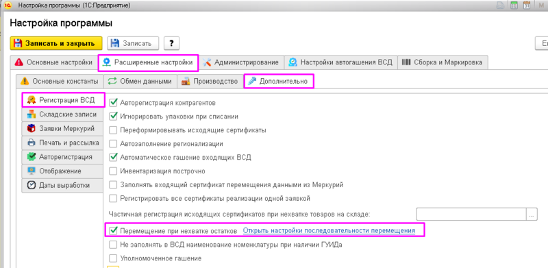 Файл:290710.png