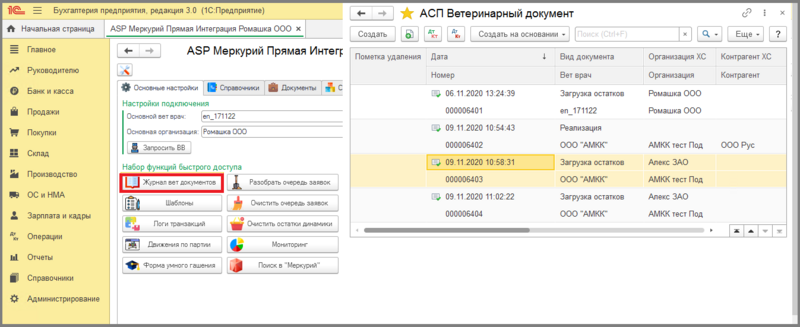 Файл:3 п уф очистка регистров.png