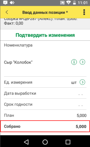 Файл:Image-20231107152152-3.png