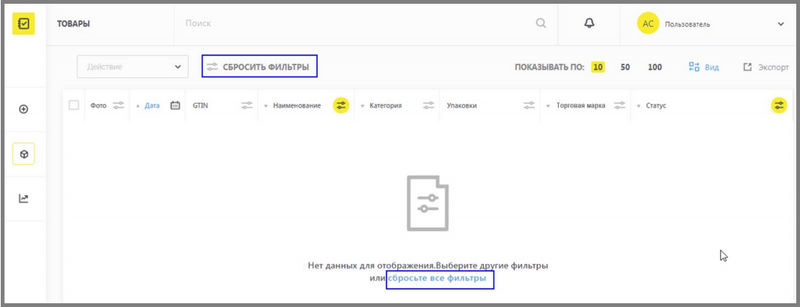 Файл:40 сокращения гис мт.png