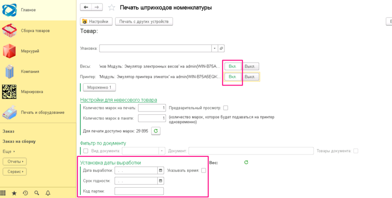 Файл:09088.png
