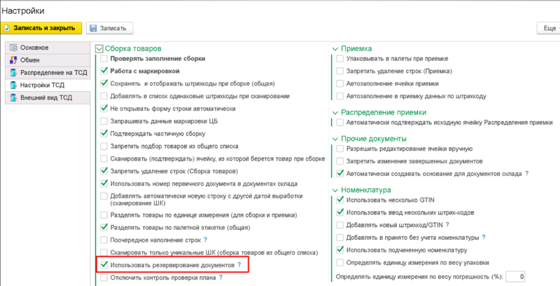 Файл:1708338397546-231.png