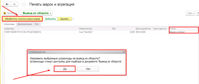 Файл:1709803991738-872.png