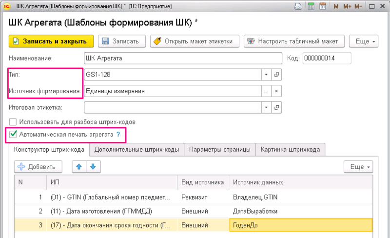 Файл:24081.png