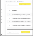 Миниатюра для версии от 23:03, 24 февраля 2025