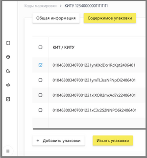 3 агрегирование.png