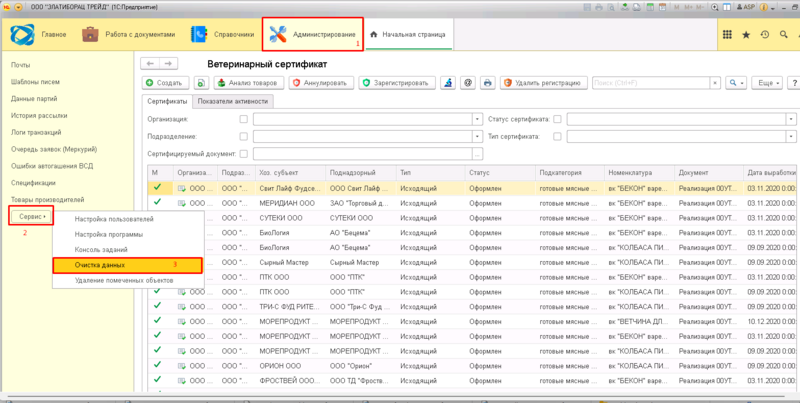 Файл:Unknown 1 .png