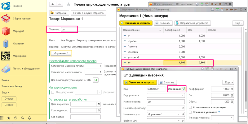 Файл:09089.png