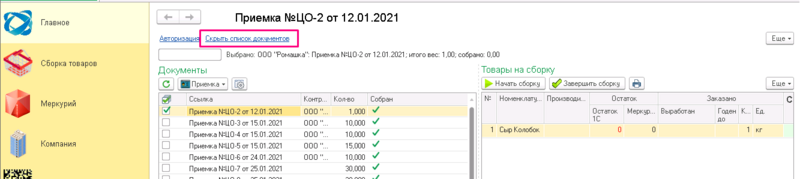 Файл:1.7.png