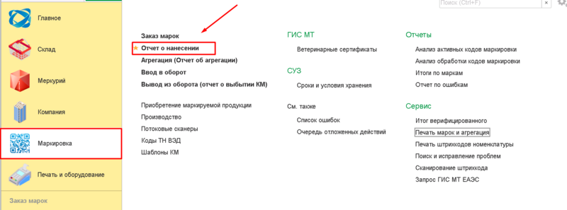 Файл:1709821004434-315.png