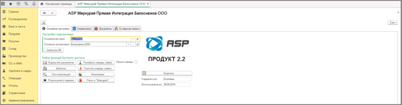 Файл:1 п окончание поддержки меньше сегодня.png